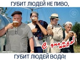 Какие полезные вещества содержатся в пиве? Мы всегда подозревали об этом