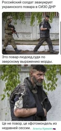 Ты фотографии своих корешей своих видела?Пи-Ц  там  неандертальцы.