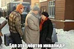 Намешалось