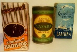 а эти как же?.. один ячменный чего стоил...