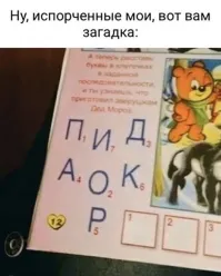 Свежее пополнение убойных вывесок