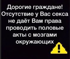  Наглядная разница в людях