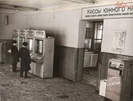 К этому-же типу оборудования можно отнести автоматическую железнодорожную справочную, где были внесены все крупные станции СССР, и стояла она практически на каждом вокзале. Что-то про неё никто не пишет.