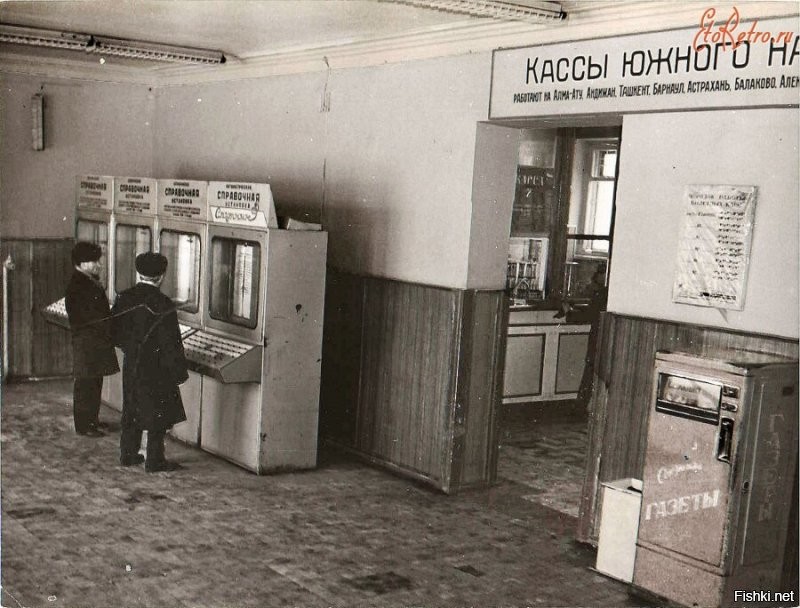К этому-же типу оборудования можно отнести автоматическую железнодорожную справочную, где были внесены все крупные станции СССР, и стояла она практически на каждом вокзале. Что-то про неё никто не пишет.