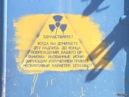 Свежее пополнение убойных вывесок