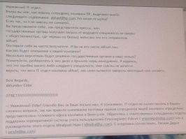 Не совсем про фамилии, но довольно прикольный баянчик