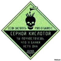 Свежее пополнение убойных вывесок