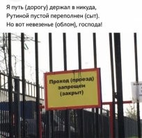 От курьёзных до слишком курьёзных: очень странные предупреждения