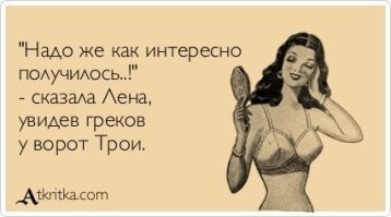 "Я не мерзавка. Это Лорна виновата". Беженка из Украины за 10 дней увела британца из семьи