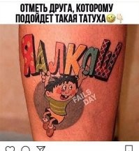 Татуировки-трансформеры, которые умеют оживать
