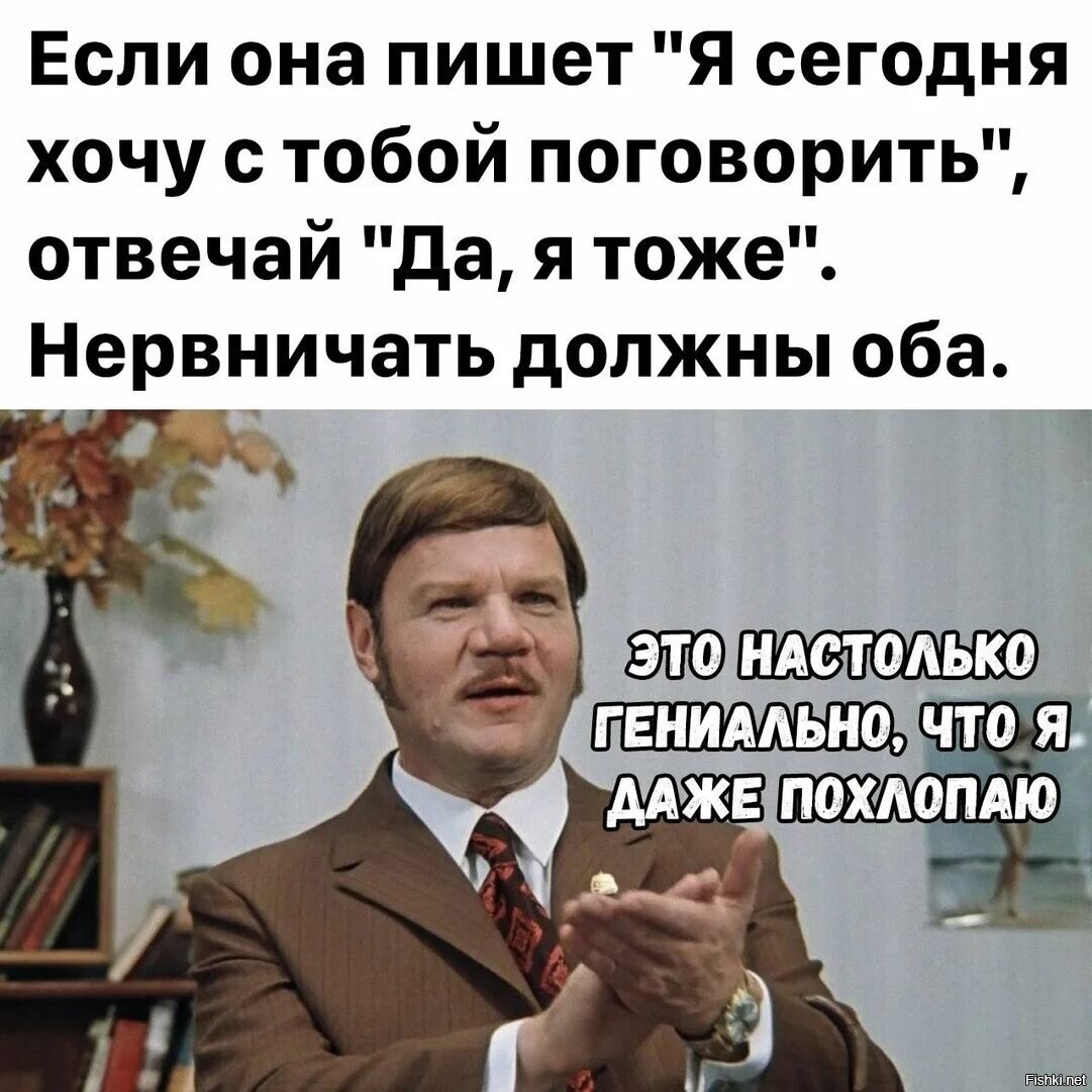 Немного о планах