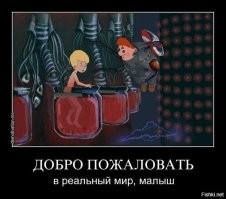 даже если найдутся аргументы в пользу Артемия - репутацию он себе подмочил. Эх, жизнь вообще не справедливая штука.