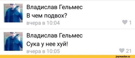 Смешные комментарии из&nbsp;социальных сетей-69