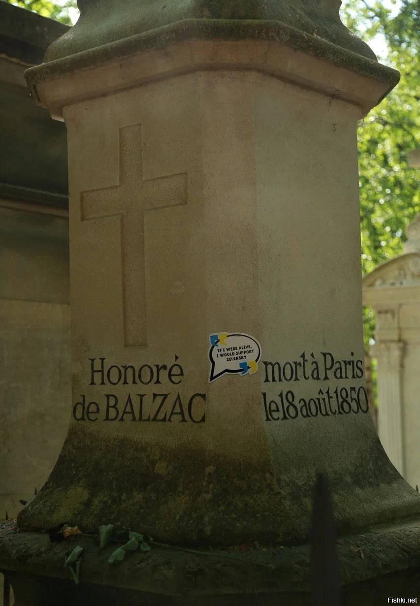 могила оскара уайльда в париже