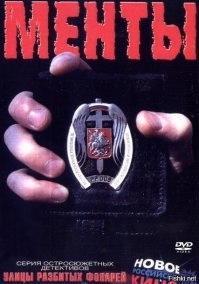 Рогожкинские серии - были великолепны! (впрочем, как и остальные его фильмы)