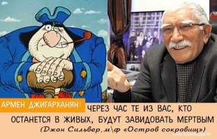 13 героев из мультфильмов, чьи внешность и повадки были срисованы со звёзд, которые их озвучивали
