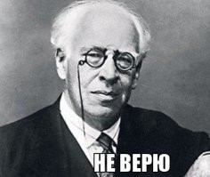 Комедийный фокус "Трусики"