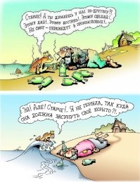 Дед поймал рыбу с которой можно поговорить... 
 Какие там бабкины желания!