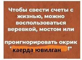 Сейчас так актуальней