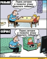 14 фото, которые показывают прогресс во всей красе