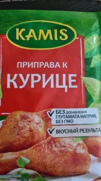 Реально маринует.
Перед жаркой не счищаю. Он сам стекает когда находится в лотке в процессе маринования.
В процессе жарки немного стекает на угли. Мясо в результате получается нормально обжаренным, следы майонеза минимальны. 
Рекомендую попробовать, на самом деле вкусно.
Приправы использую вот эти. Там нормально подобраны ингредиенты. Но есть и другие.