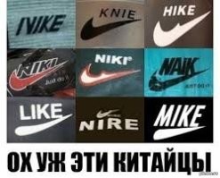 Nike заявил о закрытии магазинов в России