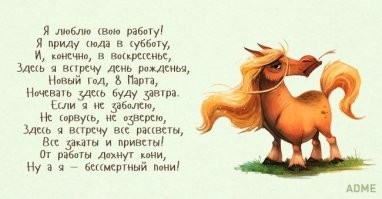 Не ищите здесь смысл. Здесь в основном маразм