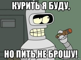Вести нездоровый образ жизни с каждым днём становится всё сложнее
