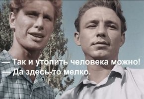 Рыболов быстро разобрался с зоозащитницей, требовавший выпустить рыбу