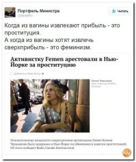 Проституция не преступление, в отличие от неуплаты налогов на доход