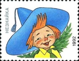 Намешалось