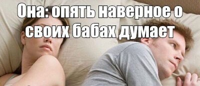 Намешалось