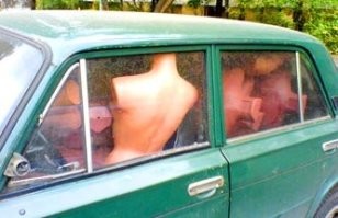 Намешалось