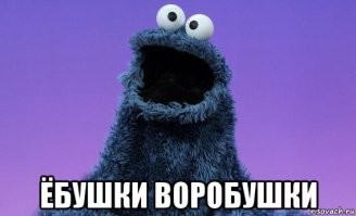 В Москве появился пряничный воришка