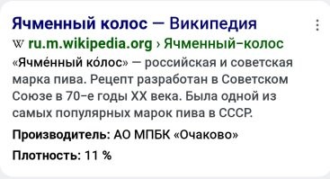 Ты до этого точно кофе пил?