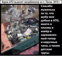 Да я так,   замялся,   больше по мелочам.....