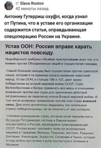 Из Советского плена живыми вернулось порядка 80% немцев. Из немецкого плена, живыми вернулось порядка 20% Советских солдат. Немцы нам должны, очень много должны, и долги эти надо начинать припоминать уже, нечего стесняться.
