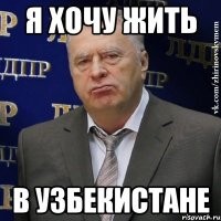 В Узбекистане ученица выпрыгнула из окна школы после конфликта с педагогом