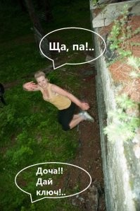 В Узбекистане ученица выпрыгнула из окна школы после конфликта с педагогом