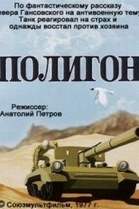 Советские мультфильмы, которые психологически потянет не каждый взрослый