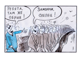 Я так понимаю, вы из секты "свидетелей Маска", и аргументы для вас бессмысленны. 
Просто для справки - на 2020 год в мире ездило 11,2 миллиона электромобилей, из них 10 миллионов легковых. За 2021 год Тесла продала около 490 тысяч автомобилей, что по сравнению с 10 миллионами - не настолько значительная цифра, чтоб не принимать во внимание опыт других производителей, у которых случаев пожара от аккумуляторов кратно меньше. 
Понимаю, что и в этой простой статистике вы углядите ущемление величия истинного мужика Маска - так что вспоминая юмористов - "Там висит знак направо нельзя, обрыв - но вам туда можно" (с Альтов)