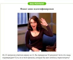 "Кто вы такой? Не узнаю вас в гриме": тест по персонажам культовых фильмов