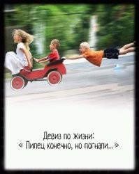 Вот, как надо отдыхать: дед катается на скейте с реактивным двигателем и снимает все это на селфи-палку