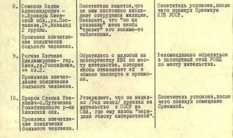Чёто прям до глубины ...