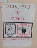 Черчилль:  30 ноября 1874 - 24 января 1965 гг (91 год)
Ленин: 22 апреля 1870 – 21 января 1924 гг (54 года)

Так себе пример.