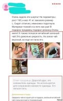 Напомнило рассказ у Зощенко. Названия не помню.
В одной семье гостил иностранец. После отъеза, хозяева нашли баночку с приятно пахнущим порошком. Языков не знали и решили, что это пудра. Вот жена хозяина им и пудрилась, пока знающие люди не перевели, что это средство от клопов.
(Если что переврал, звиняйте. Давно читал) И да, клопов стало меньше.