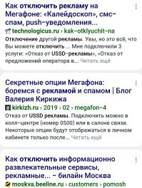 Есть мало "продуктов" которые идеальны сразу "из коробки", всё приходится подгонять-допиливать, пельмени и те варить-жарить надо. Я это к чему- ни один ОПСОС не откажет себе в удовольствии рубануть с вас баблишка, с поэтому его нужно ограничить в таких возможностях. На сайтах операторов можно найти USSD команды на запреты подключения различных услуг.  Это как проверка баланса только другое. Любой поискови находит всё это легко