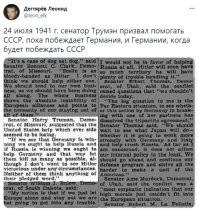 Ленд лиз говоришь?