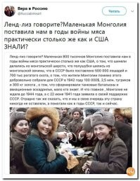 Ленд лиз говоришь?