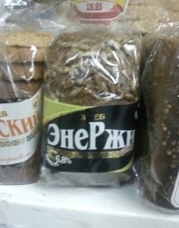 Анекдот напомнило (правда пошлый малость, детЯм не читать)
Закончилась у крестьянина рожь, решил пойти у батюшки в долг взять. Подходит к церкви, а там батюшка на крыше колокол ладит.
Крестьянин ему орет:
- Батюшка, одолжи мне мешок ржи! Через пару недель отдам.
Батюшка сверху:
- Поди зайди внутрь, там сестра спит. Разбуди и спроси у нее. Скажи что я разрешил.
Крестьянин заходит внутрь и начинает будить сестру:
- Сестра проснитесь. Батюшка сказал чтоб вы мне дали?
- Как! Прям так и сказал, чтобы ДАЛА?   перебивает его сестра.
- Ну да, так и сказал.
Выходят на улицу, сестра орет батюшке:
- Батюшка, вы что сказали чтобы я ему ДАЛА?
- Дааа даа, дай ему!
Ну, значит, сестра нагибается перед крестьянином, он охренел, но не потерялся и давай сестру сзади жарить.
Батюшка чуть с колокольни не упал:
- Сестра, ты что ж делаешь? Совсем очумела?
- Так вы же сами сказали чтоб я ему дала!
- Да ржи, ржии!
- Хорошо, братик, как скажешь! Иигоо-го! Иигоо-го!